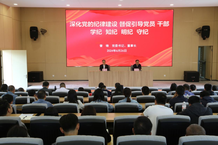 微信图片_20240719160116