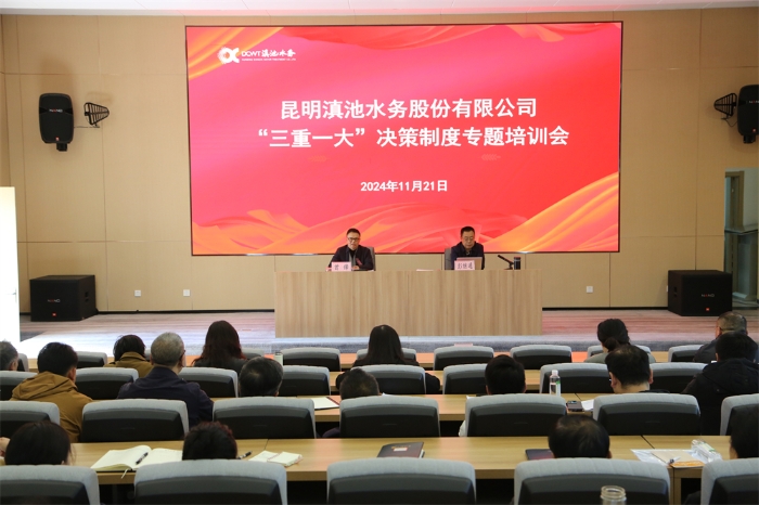 微信图片_20241121170124