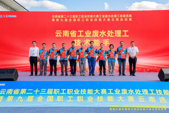 免费成人电影
荣获优秀组织奖