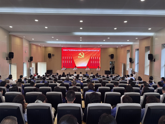 中国共产党免费成人电影
委员会党员大会_副本