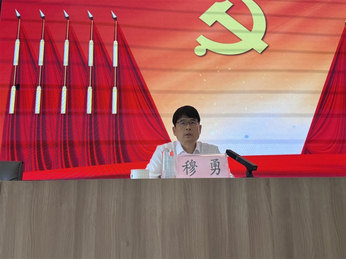 公司党委书记、董事长穆勇同志作党委工作报告_副本